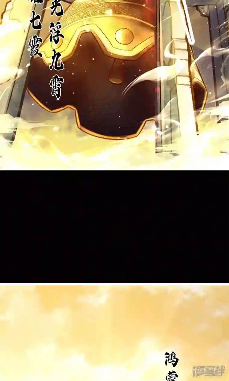 师兄啊师兄实在是太稳健了第1话 初见师兄