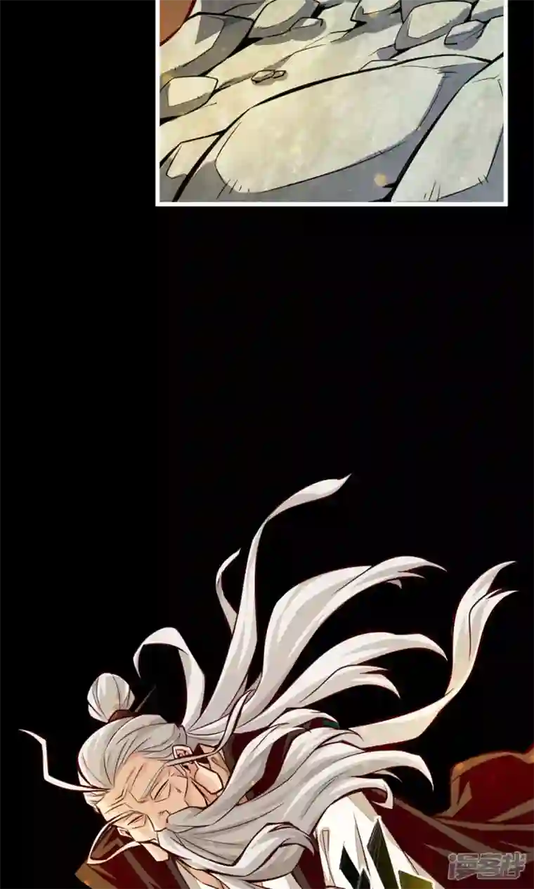 师兄啊师兄实在是太稳健了第1话 初见师兄