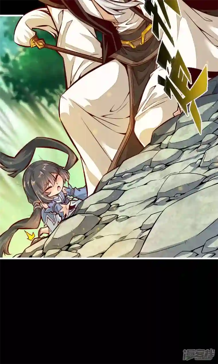 师兄啊师兄实在是太稳健了第1话 初见师兄