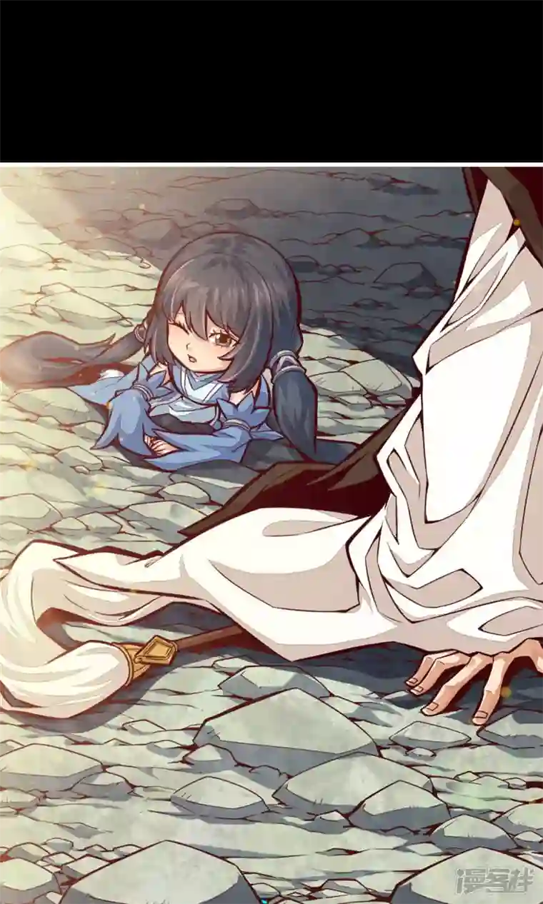 师兄啊师兄实在是太稳健了第1话 初见师兄