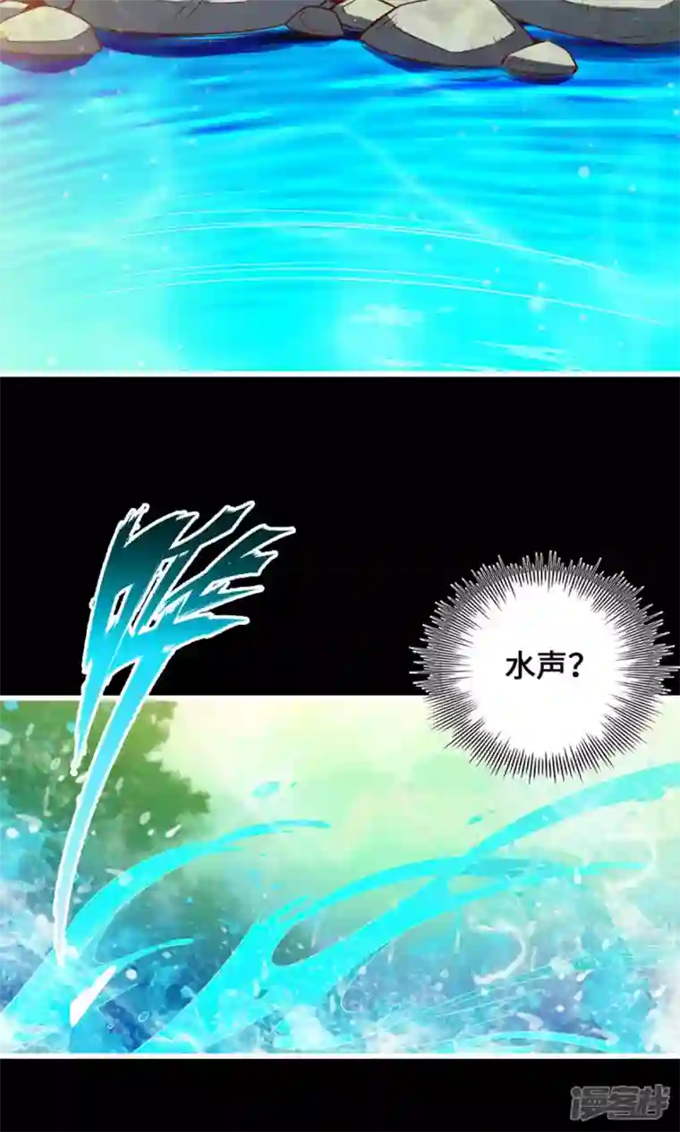 师兄啊师兄实在是太稳健了第1话 初见师兄