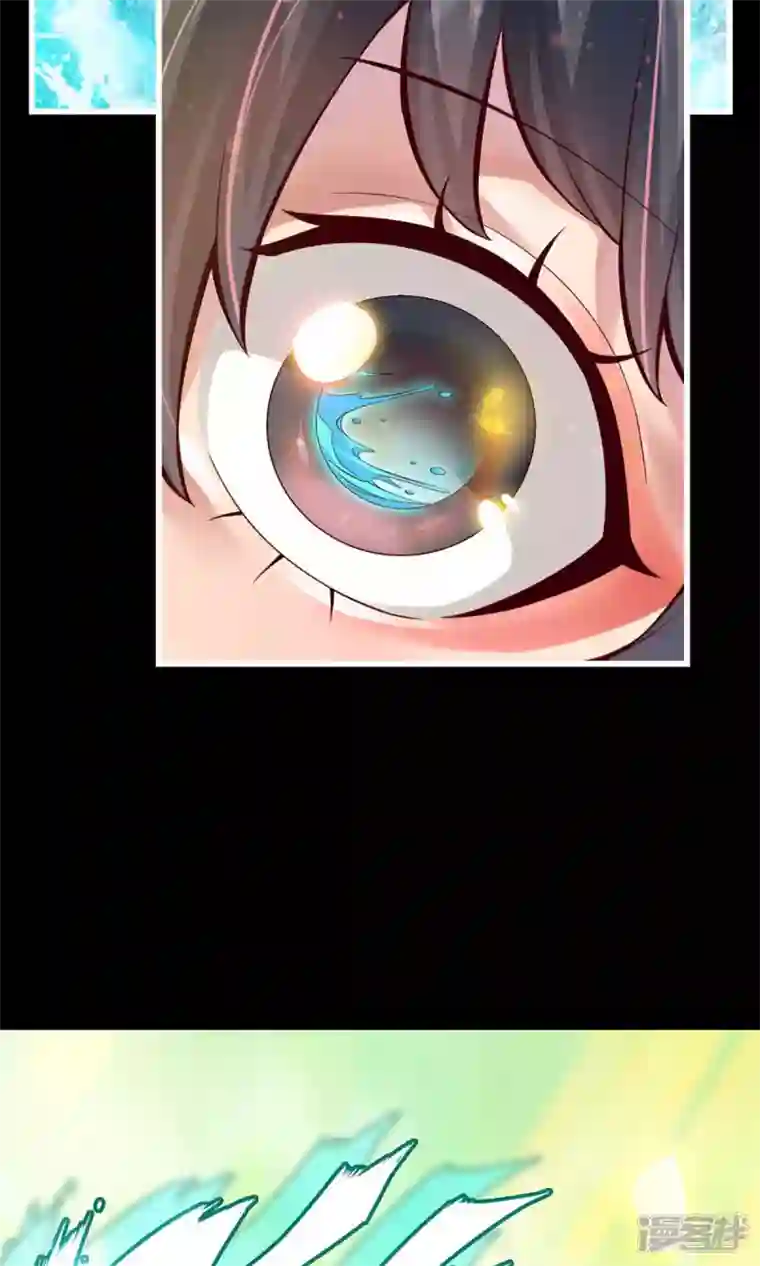 师兄啊师兄实在是太稳健了第1话 初见师兄