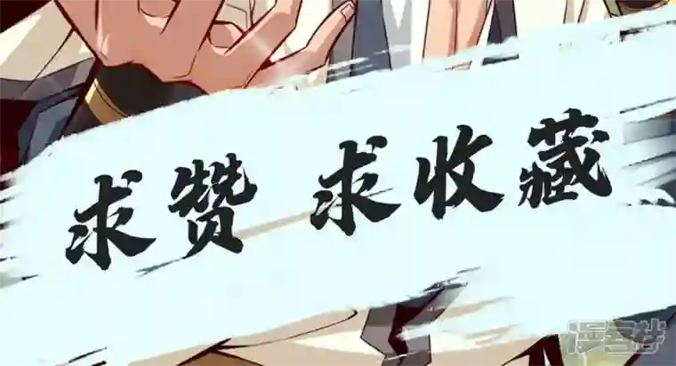 师兄啊师兄实在是太稳健了第1话 初见师兄