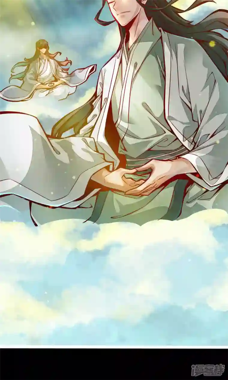 师兄啊师兄实在是太稳健了第1话 初见师兄