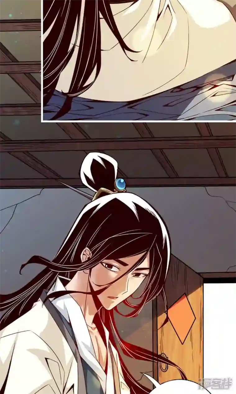 师兄啊师兄实在是太稳健了第2话 那里不可以！