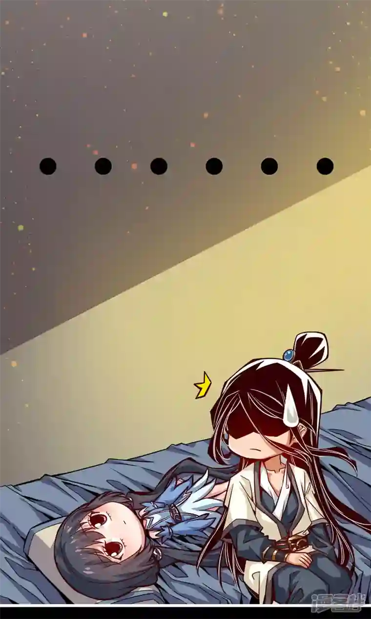 师兄啊师兄实在是太稳健了第2话 那里不可以！