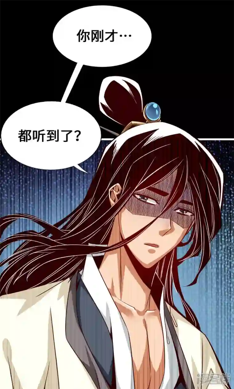 师兄啊师兄实在是太稳健了第2话 那里不可以！