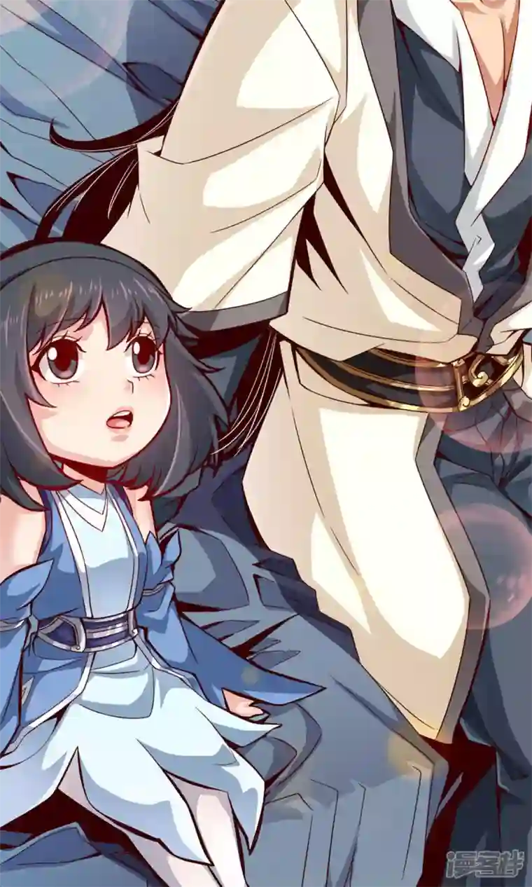 师兄啊师兄实在是太稳健了第3话 保守秘密？
