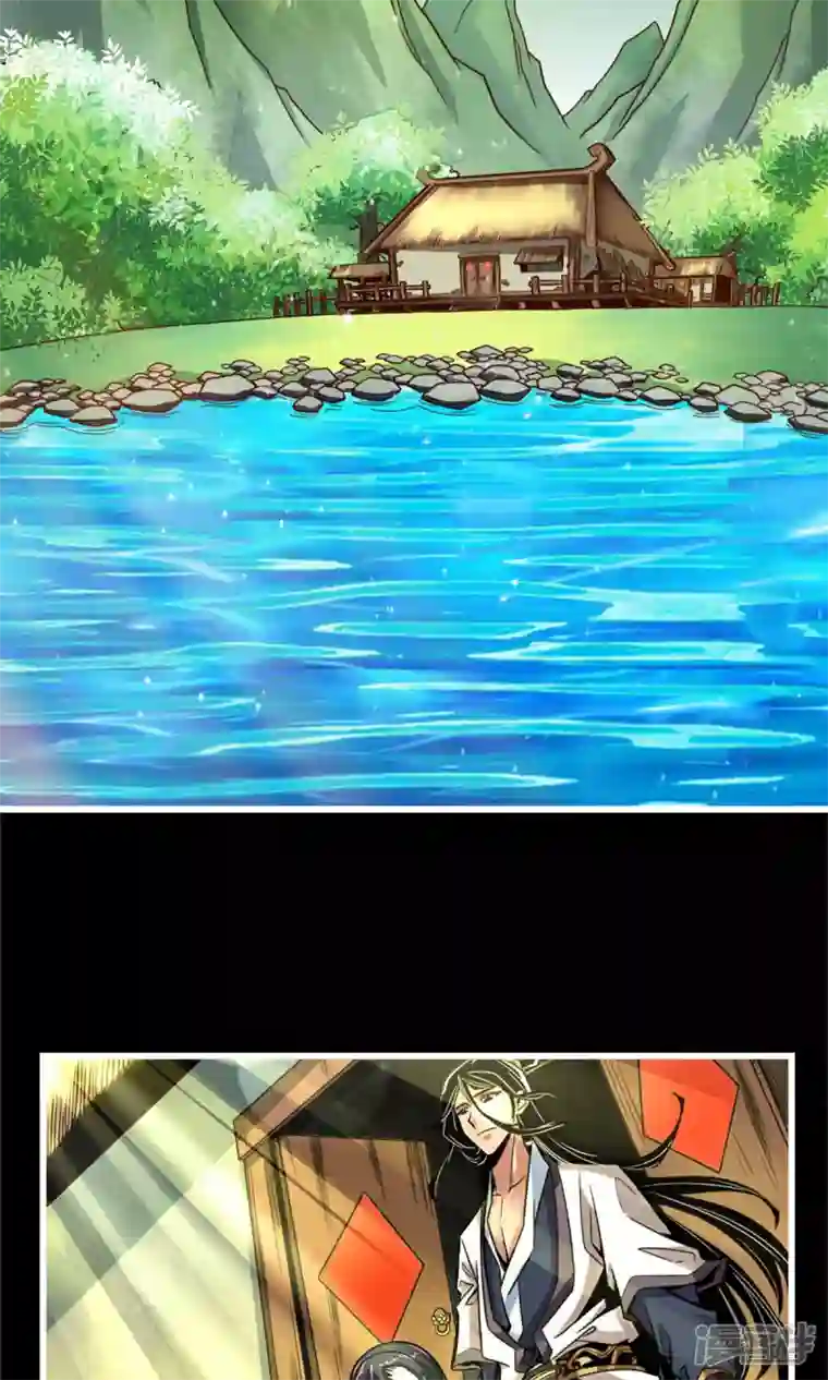 师兄啊师兄实在是太稳健了第3话 保守秘密？