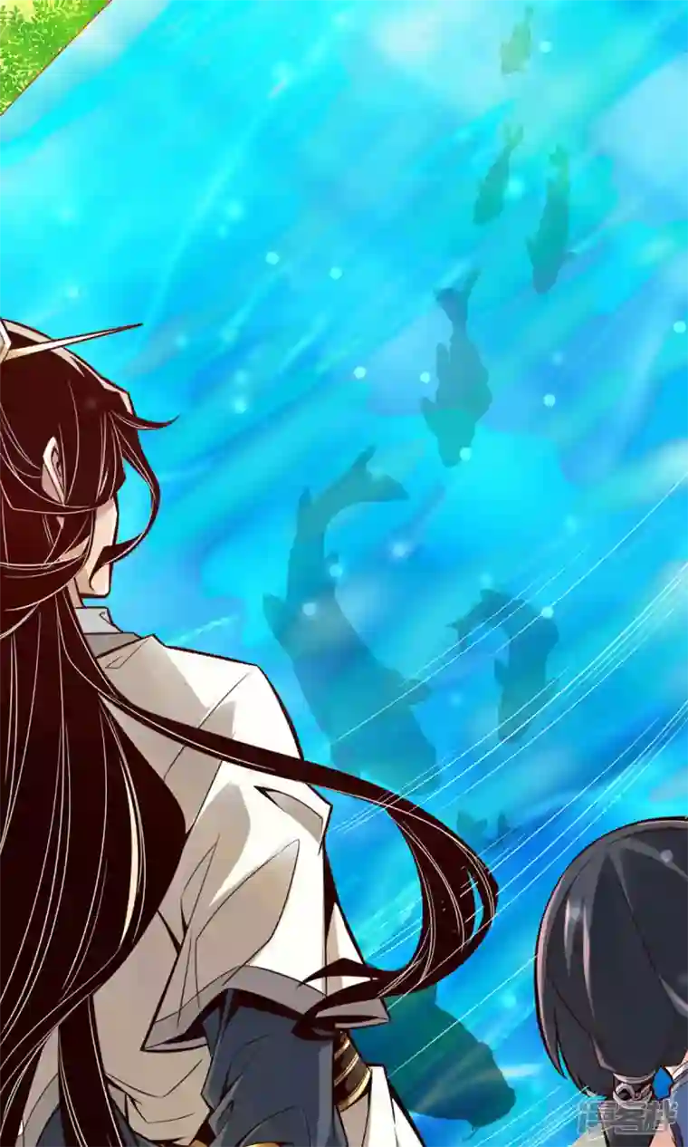 师兄啊师兄实在是太稳健了第3话 保守秘密？