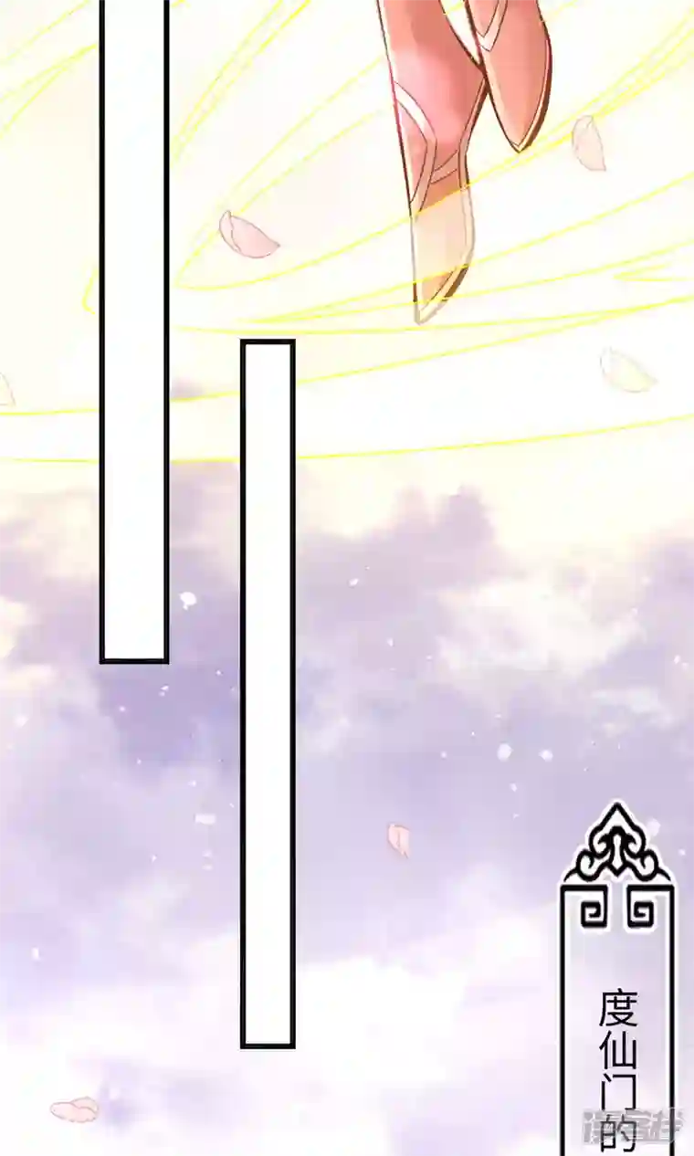 师兄啊师兄实在是太稳健了第4话 师妹，请听题！