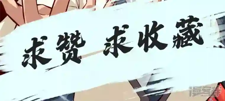 师兄啊师兄实在是太稳健了第5话 师兄的心思你别猜