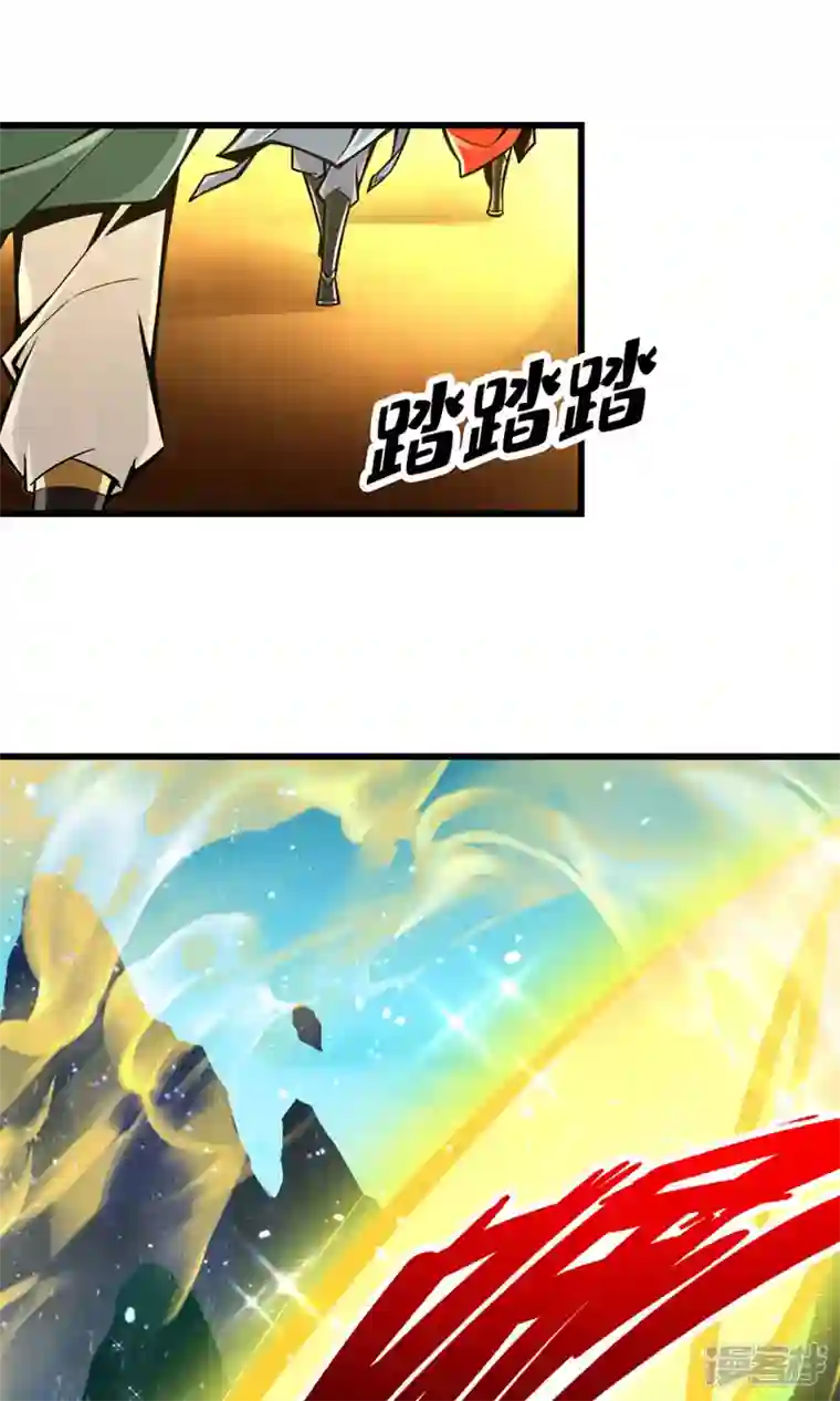 师兄啊师兄实在是太稳健了第6话 酒仙人上线