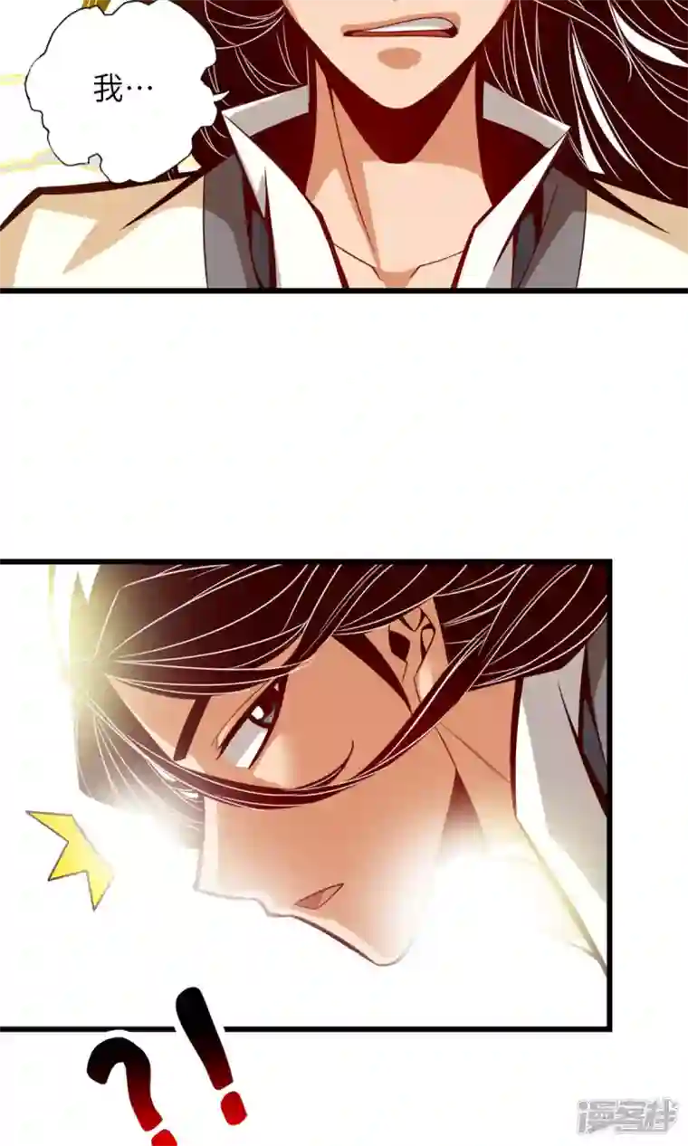 师兄啊师兄实在是太稳健了第6话 酒仙人上线