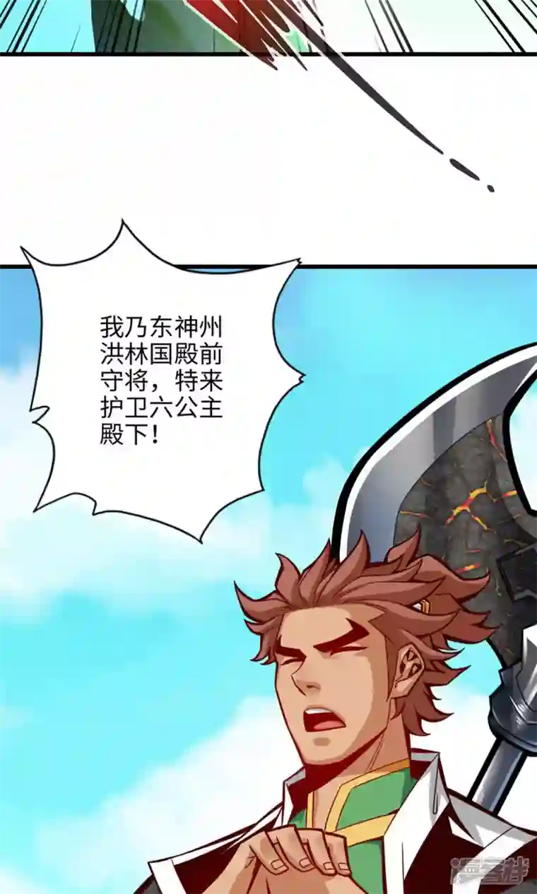 师兄啊师兄实在是太稳健了第6话 酒仙人上线