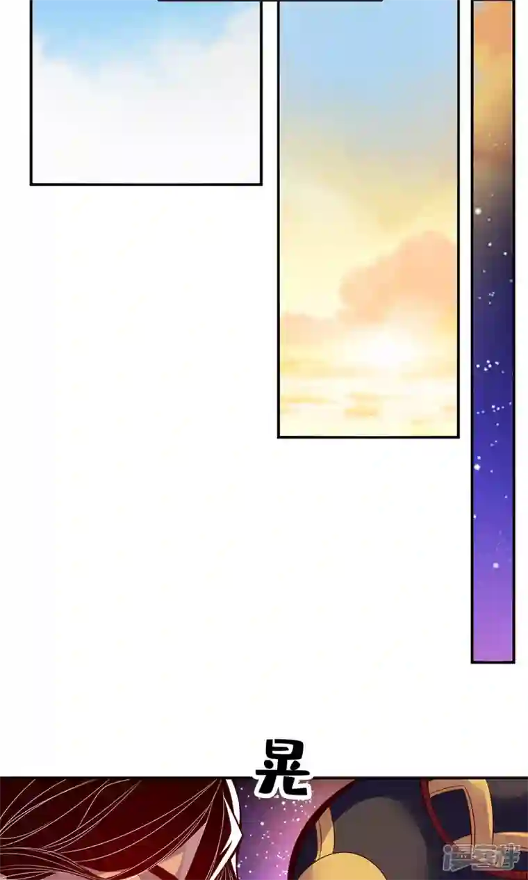 师兄啊师兄实在是太稳健了第7话 你有毒啊！