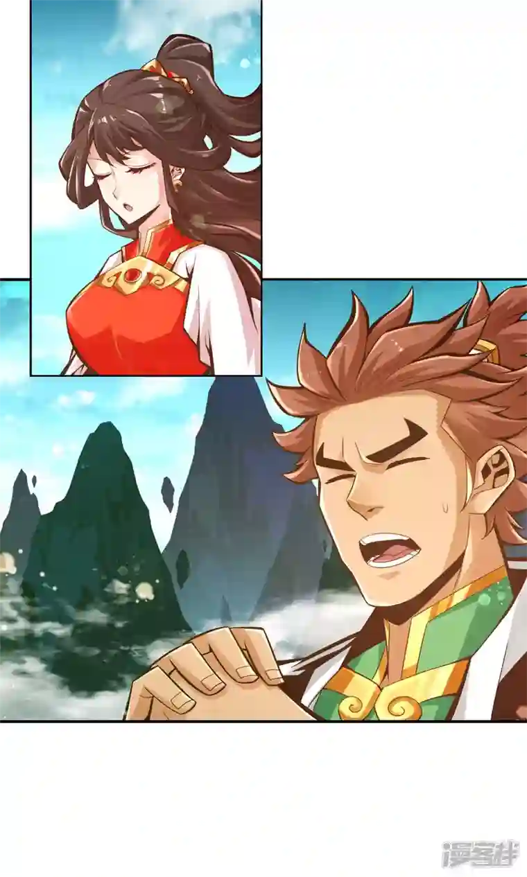 师兄啊师兄实在是太稳健了第7话 你有毒啊！