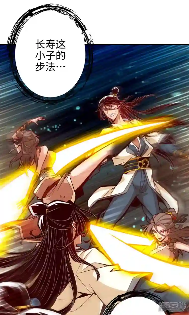 师兄啊师兄实在是太稳健了第7话 你有毒啊！