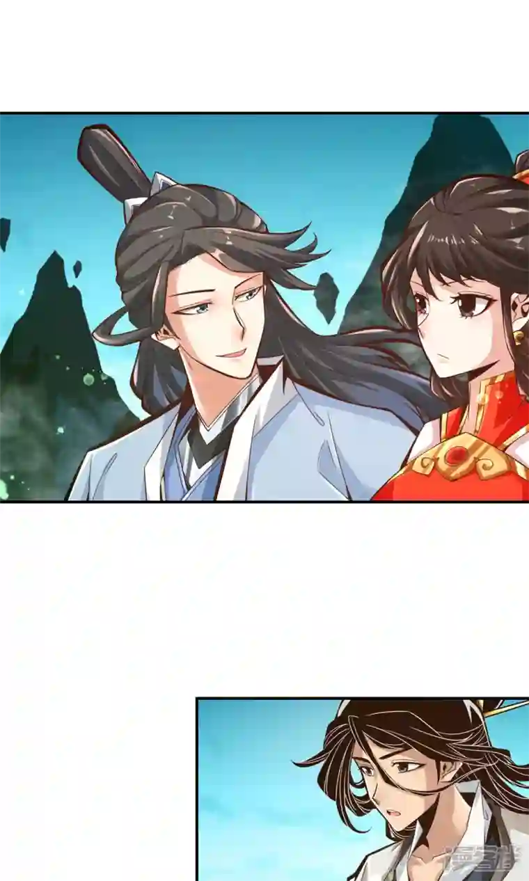 师兄啊师兄实在是太稳健了第7话 你有毒啊！