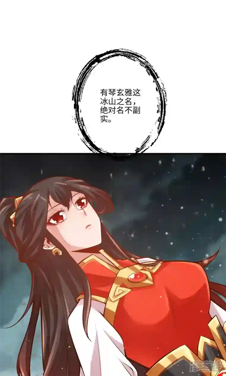 师兄啊师兄实在是太稳健了第8话 乱瘴宝林