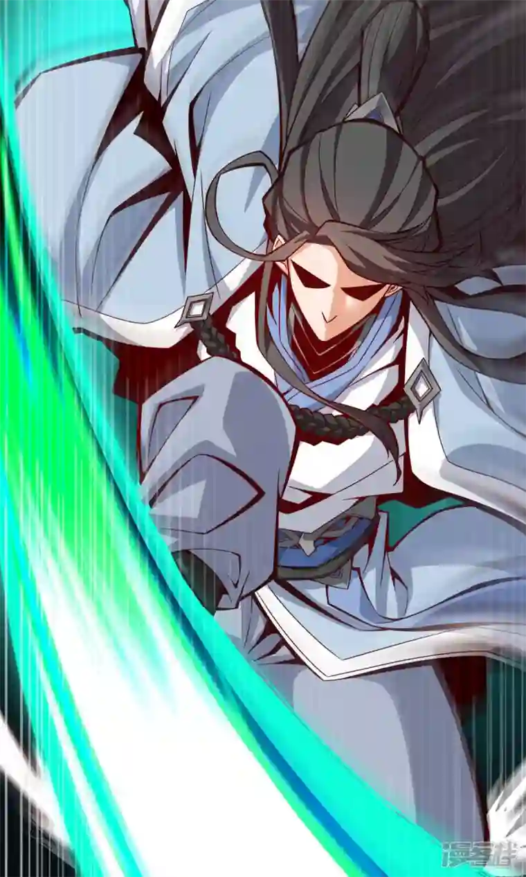 师兄啊师兄实在是太稳健了第9话 有情况？