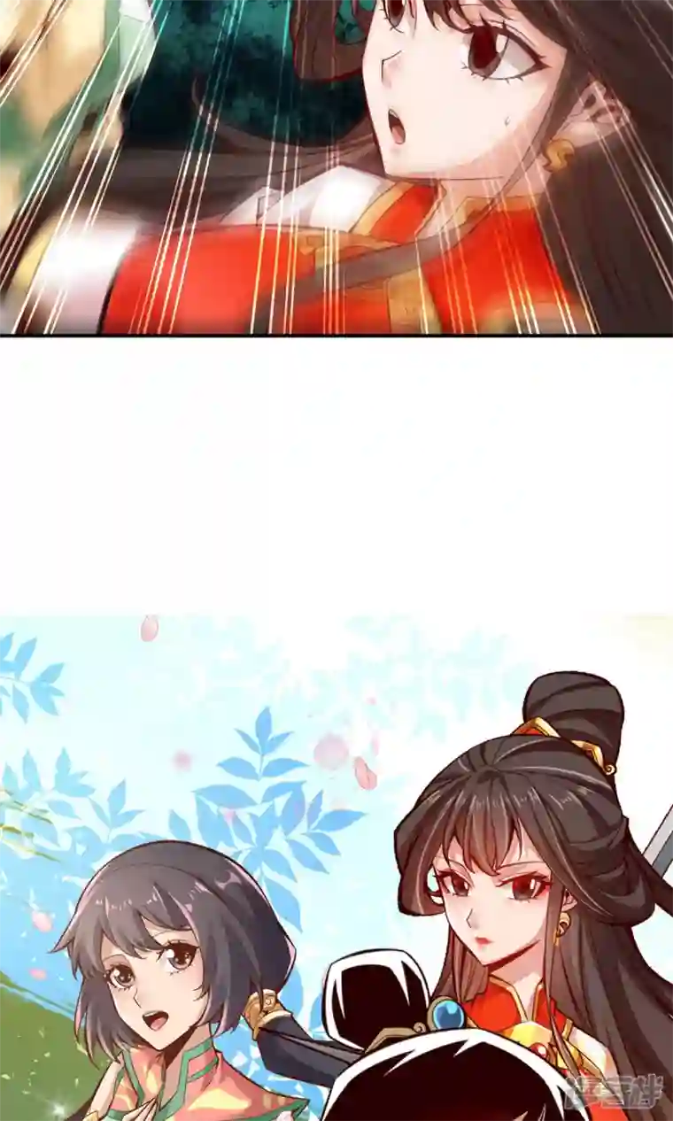 师兄啊师兄实在是太稳健了第9话 有情况？