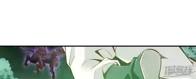 师兄啊师兄实在是太稳健了第10话 九莲离火劲
