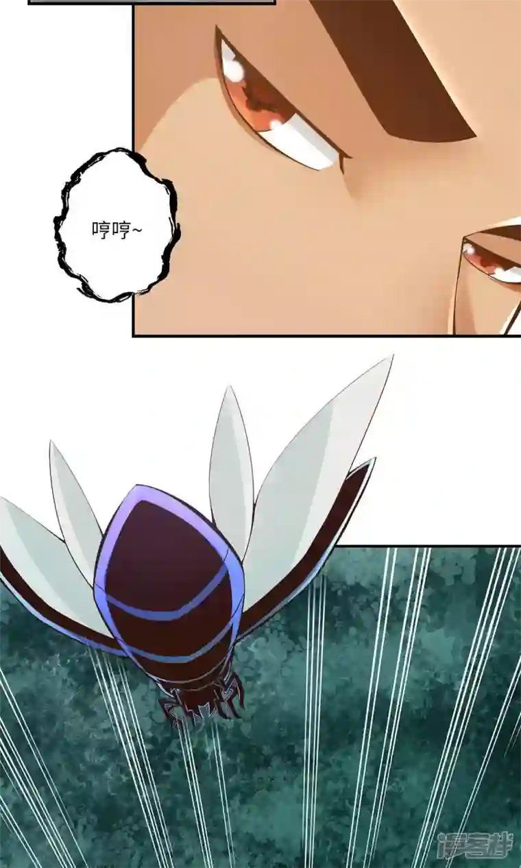 师兄啊师兄实在是太稳健了第11话 拜拜了您嘞