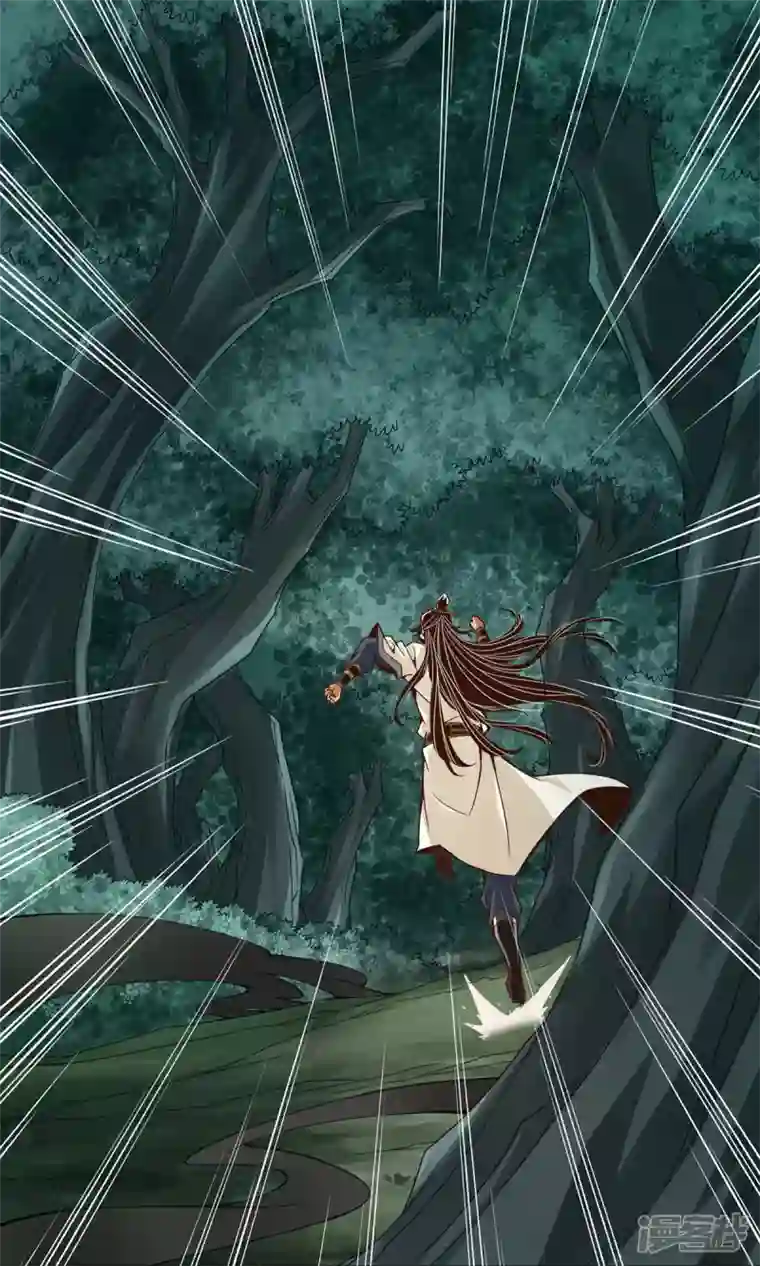师兄啊师兄实在是太稳健了第11话 拜拜了您嘞