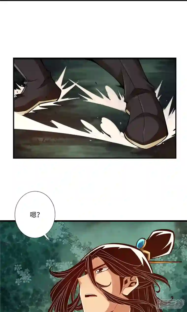 师兄啊师兄实在是太稳健了第11话 拜拜了您嘞
