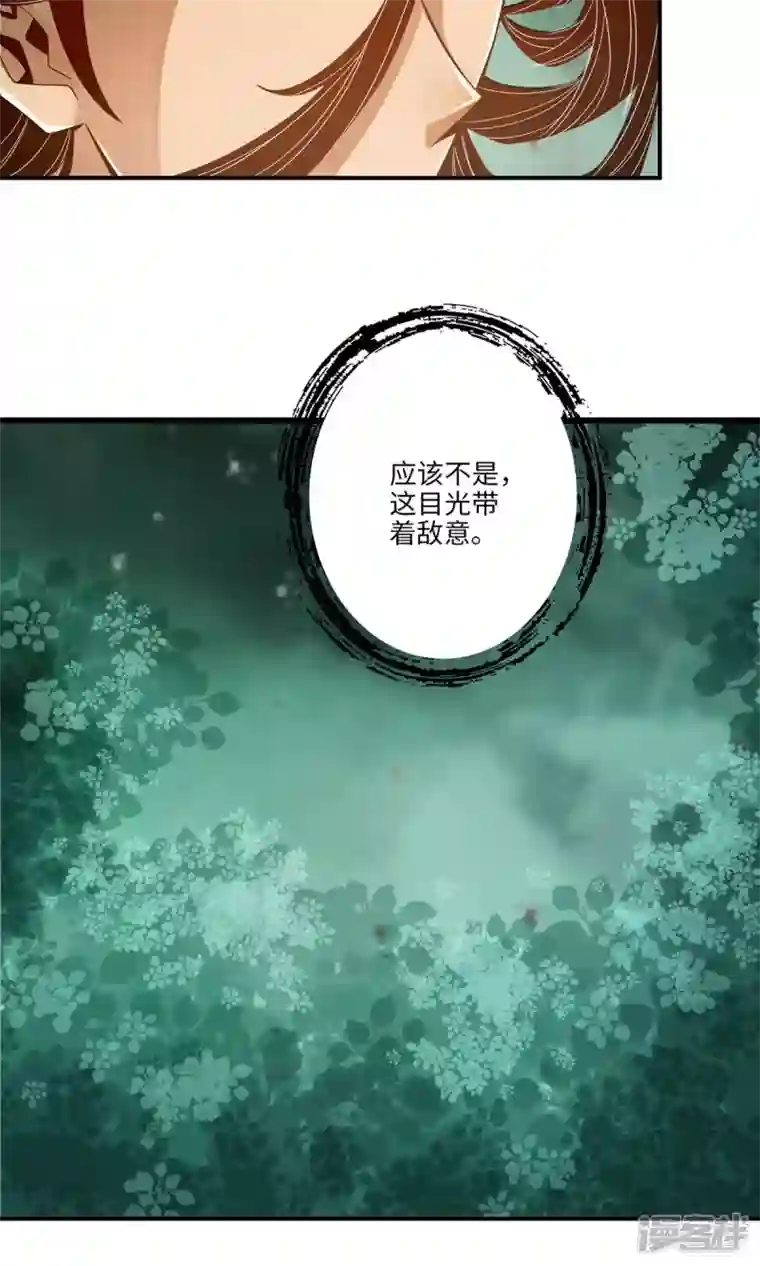 师兄啊师兄实在是太稳健了第11话 拜拜了您嘞
