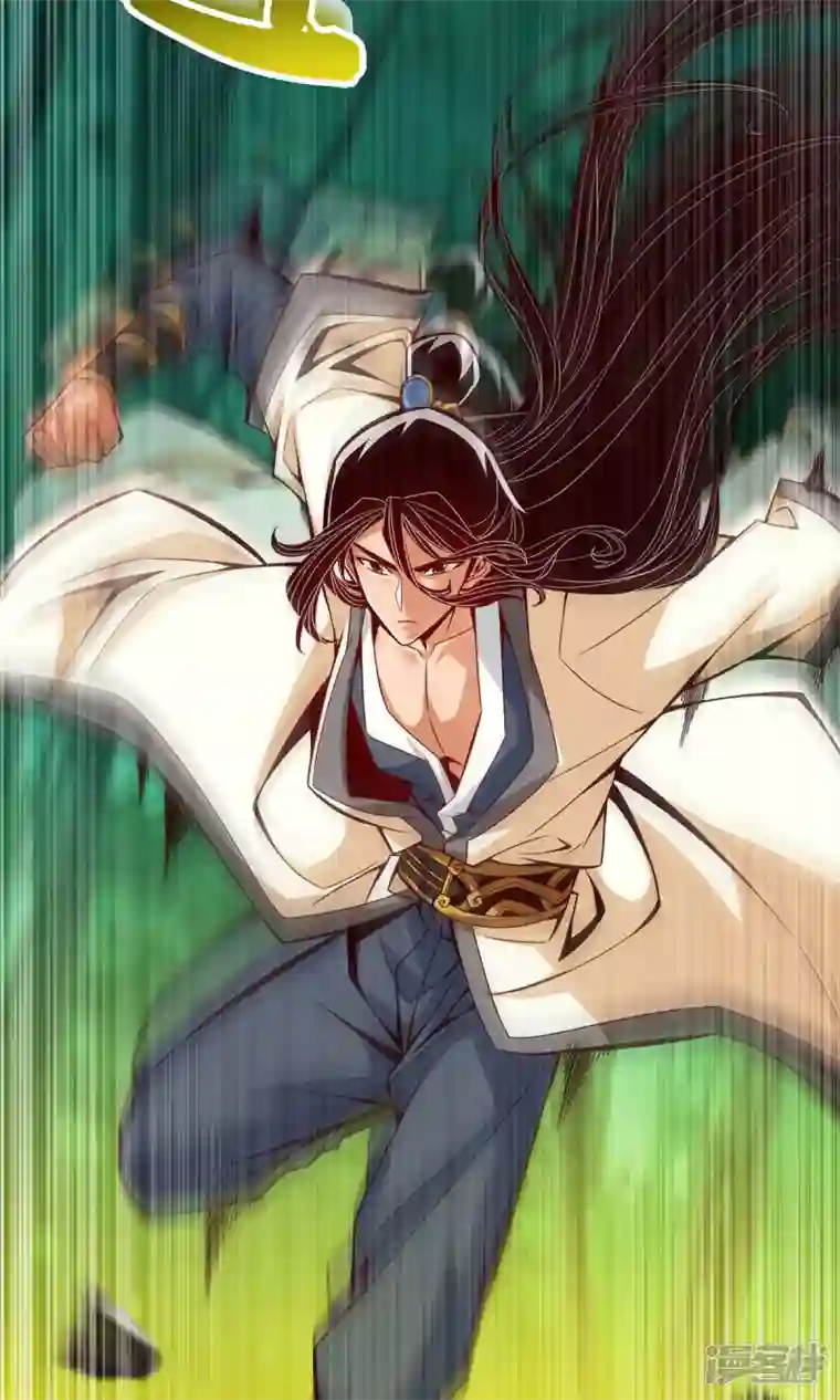 师兄啊师兄实在是太稳健了第11话 拜拜了您嘞