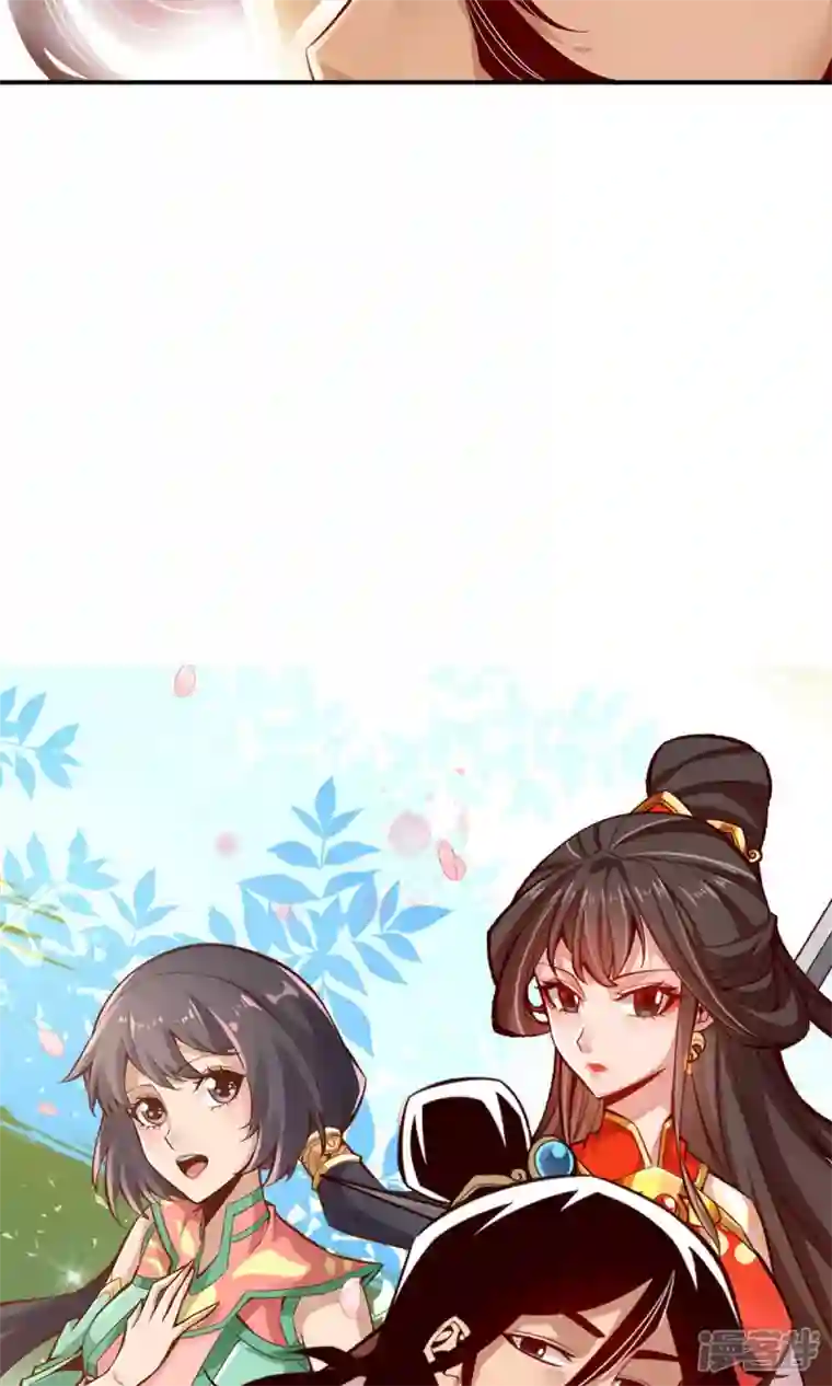 师兄啊师兄实在是太稳健了第11话 拜拜了您嘞