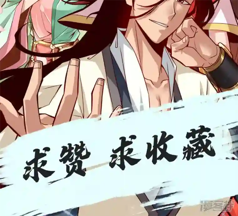 师兄啊师兄实在是太稳健了第11话 拜拜了您嘞