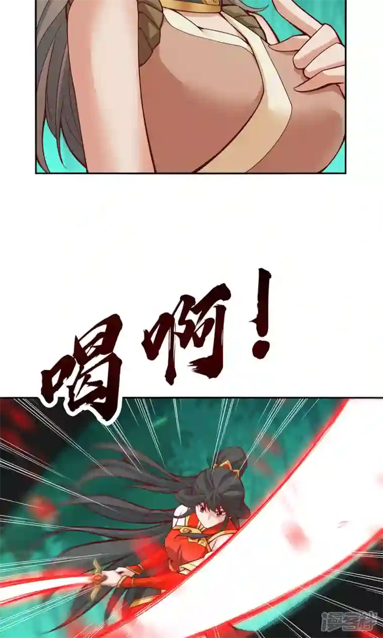 师兄啊师兄实在是太稳健了第11话 拜拜了您嘞