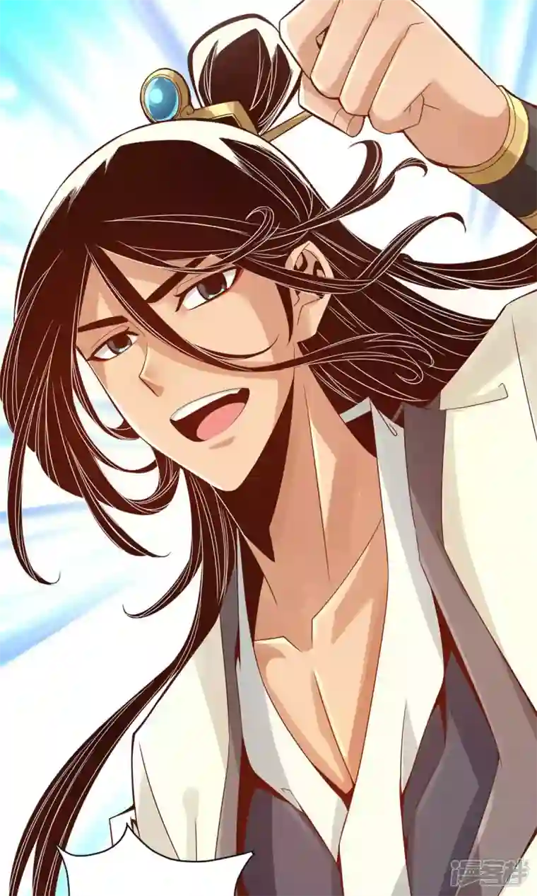 师兄啊师兄实在是太稳健了第12话 离队一身轻？