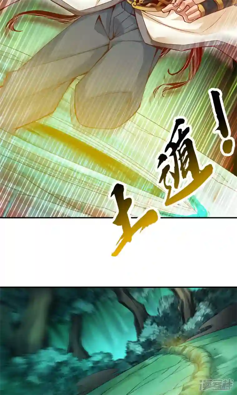 师兄啊师兄实在是太稳健了第12话 离队一身轻？