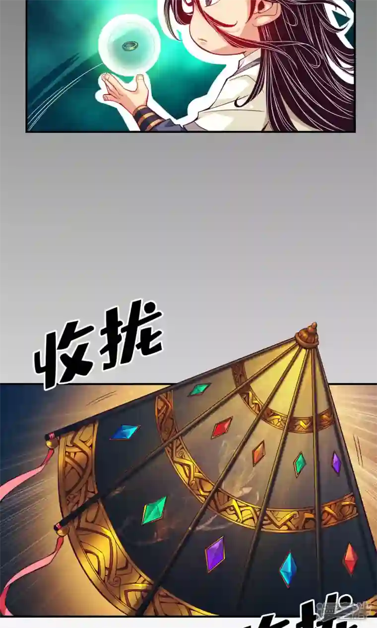 师兄啊师兄实在是太稳健了第14话 狐狸尾巴