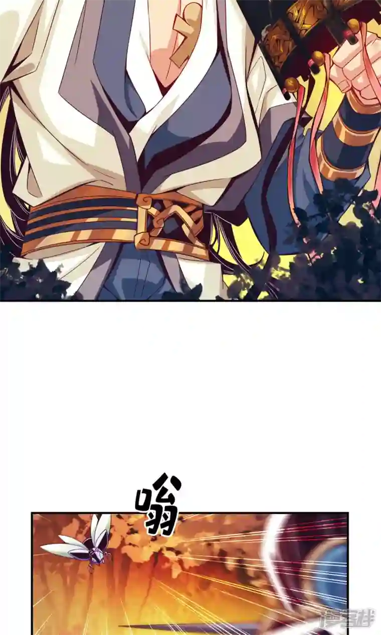 师兄啊师兄实在是太稳健了第14话 狐狸尾巴