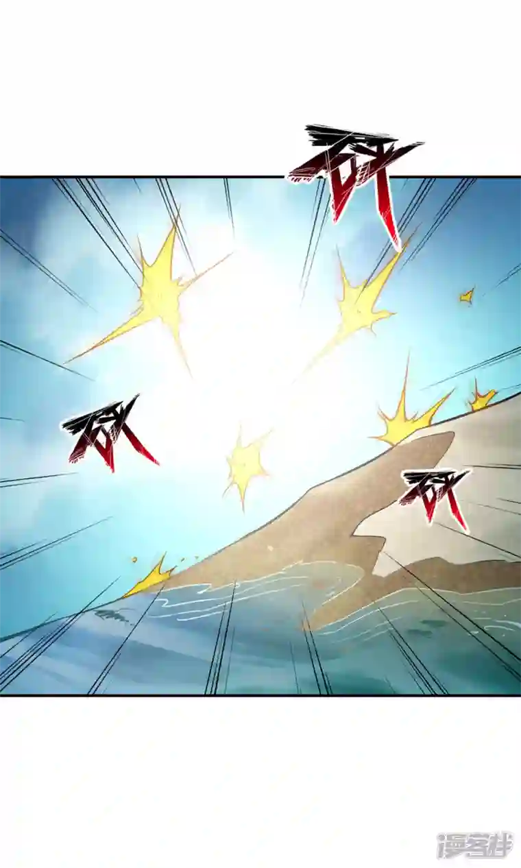 师兄啊师兄实在是太稳健了第14话 狐狸尾巴