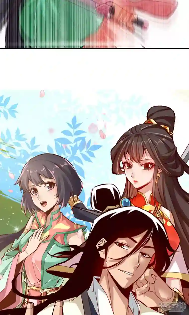 师兄啊师兄实在是太稳健了第14话 狐狸尾巴