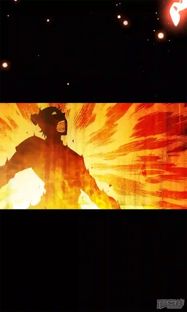 师兄啊师兄实在是太稳健了第14话 狐狸尾巴