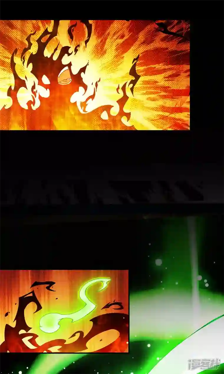 师兄啊师兄实在是太稳健了第14话 狐狸尾巴