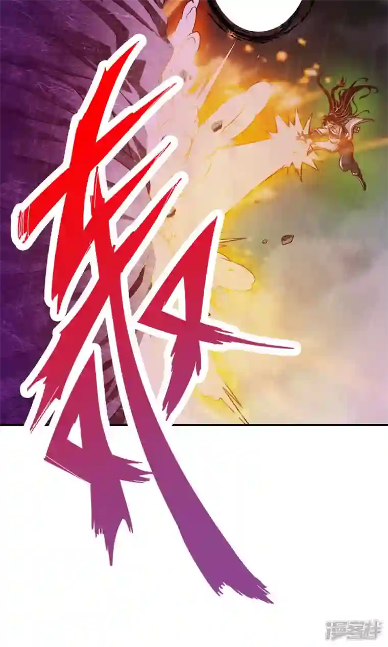 师兄啊师兄实在是太稳健了第16话 这还能从天而降？