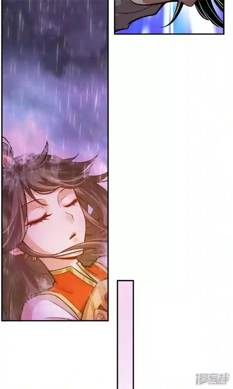 师兄啊师兄实在是太稳健了第16话 这还能从天而降？