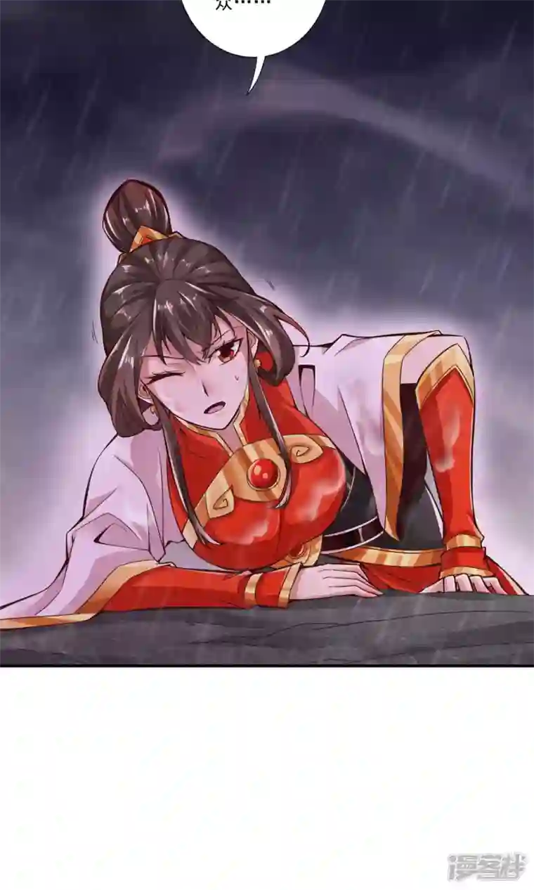 师兄啊师兄实在是太稳健了第16话 这还能从天而降？