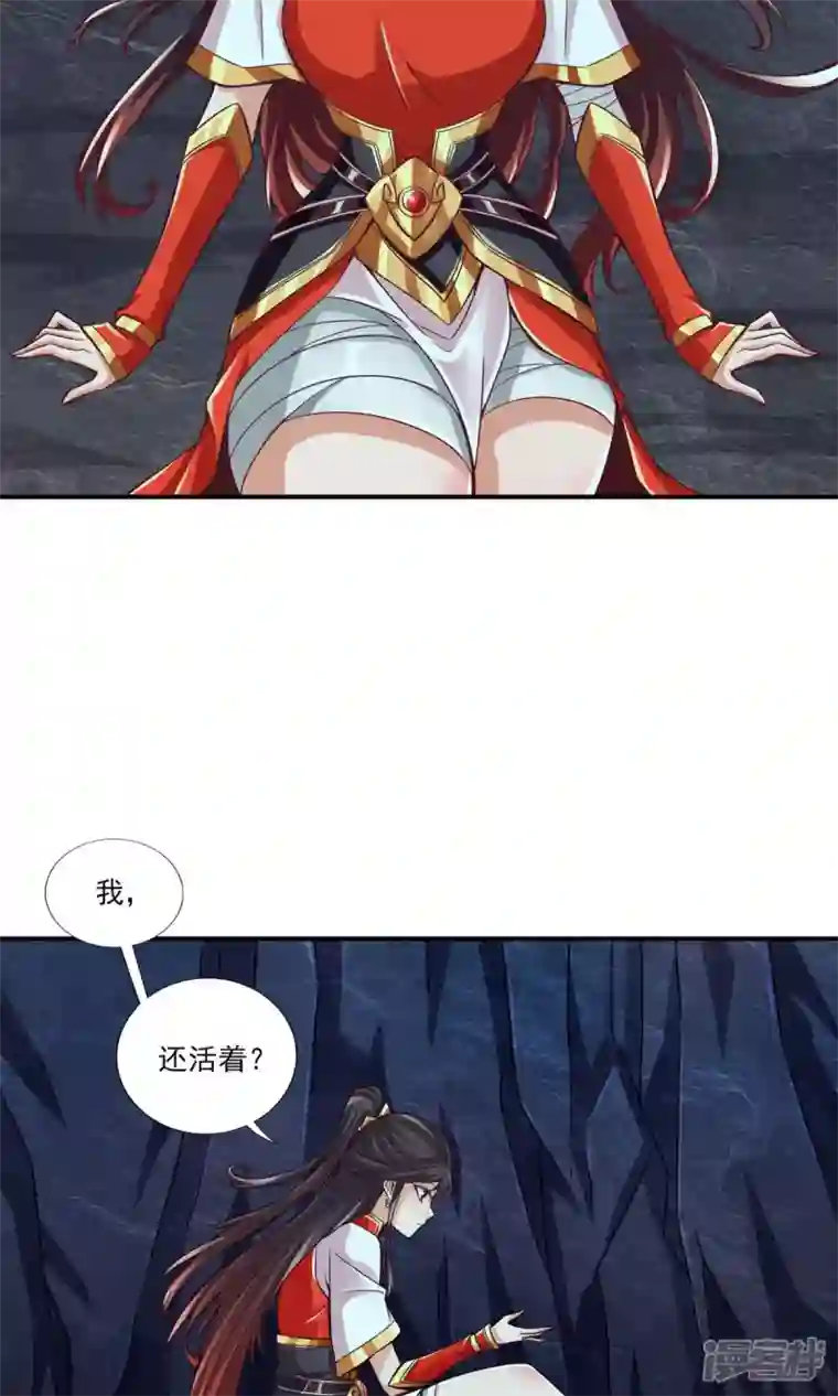 师兄啊师兄实在是太稳健了第16话 这还能从天而降？