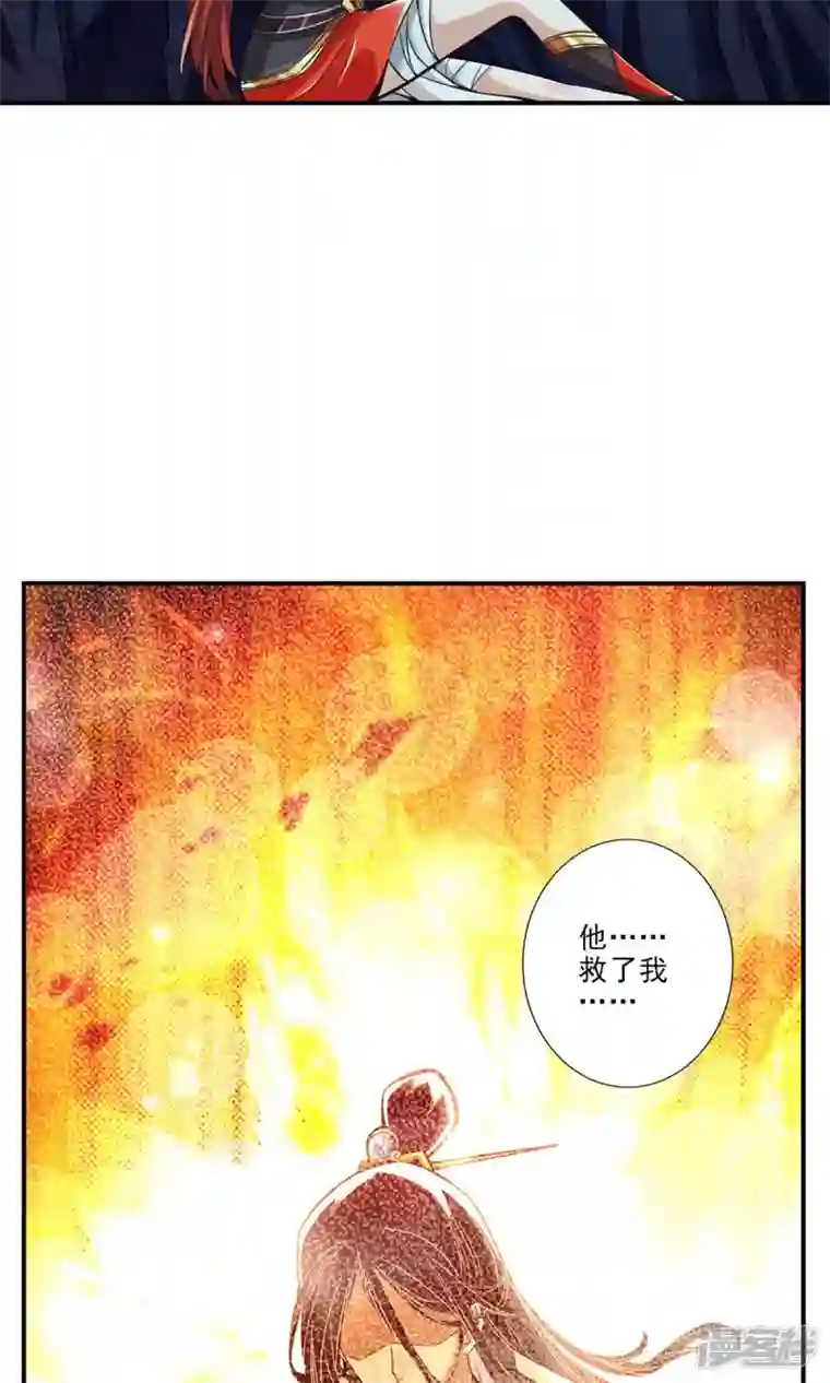 师兄啊师兄实在是太稳健了第16话 这还能从天而降？
