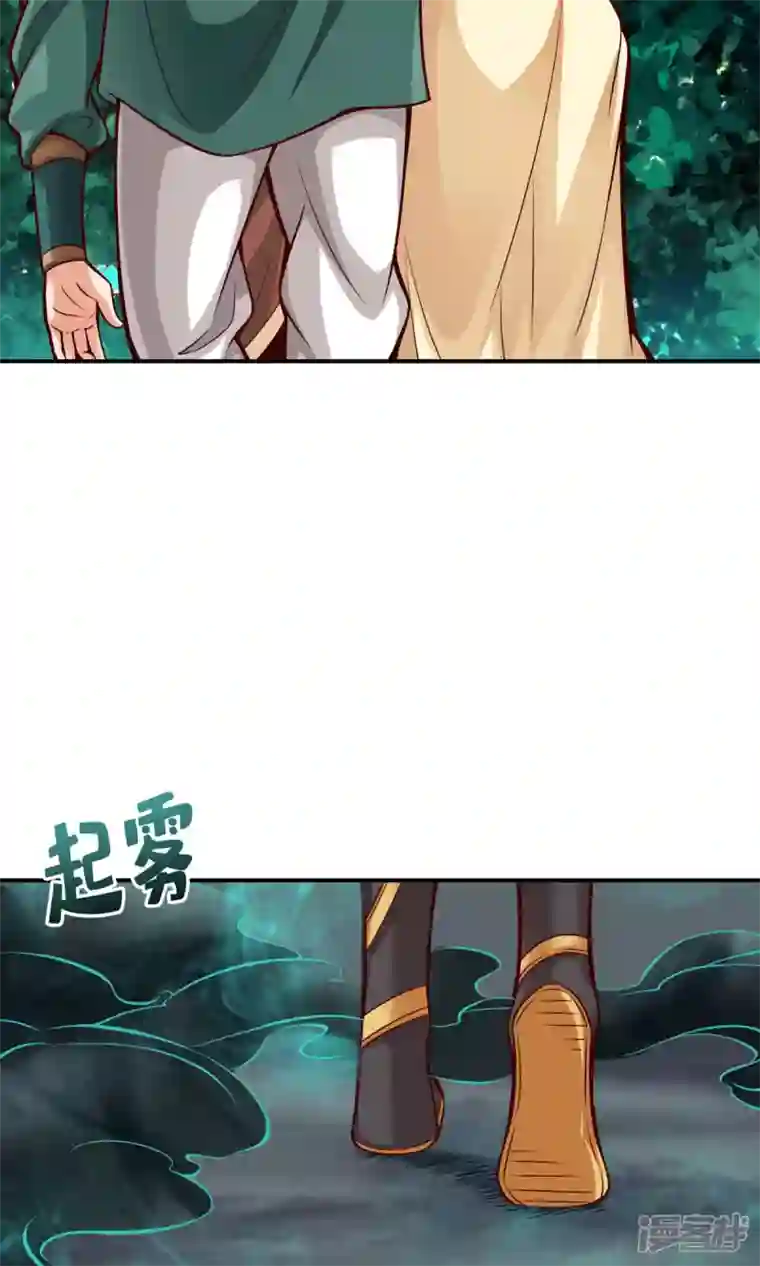 师兄啊师兄实在是太稳健了第16话 这还能从天而降？