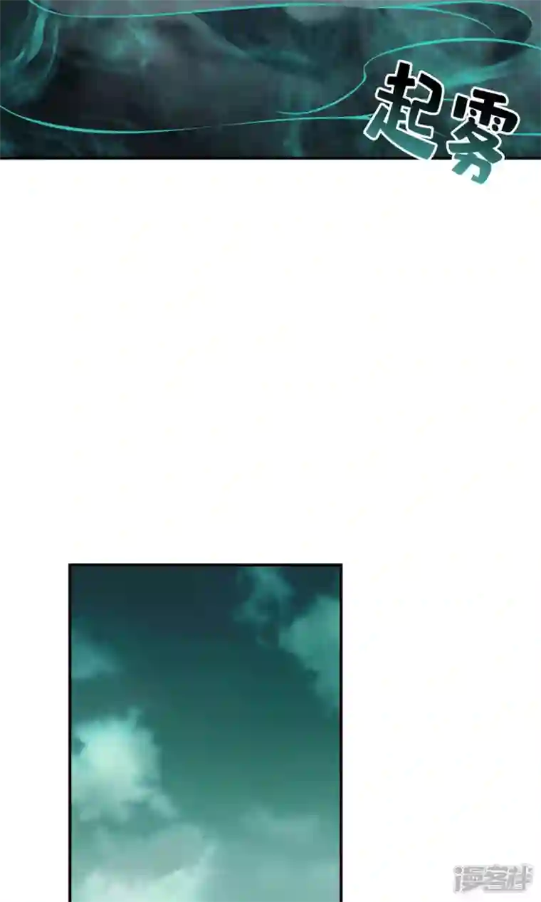 师兄啊师兄实在是太稳健了第16话 这还能从天而降？